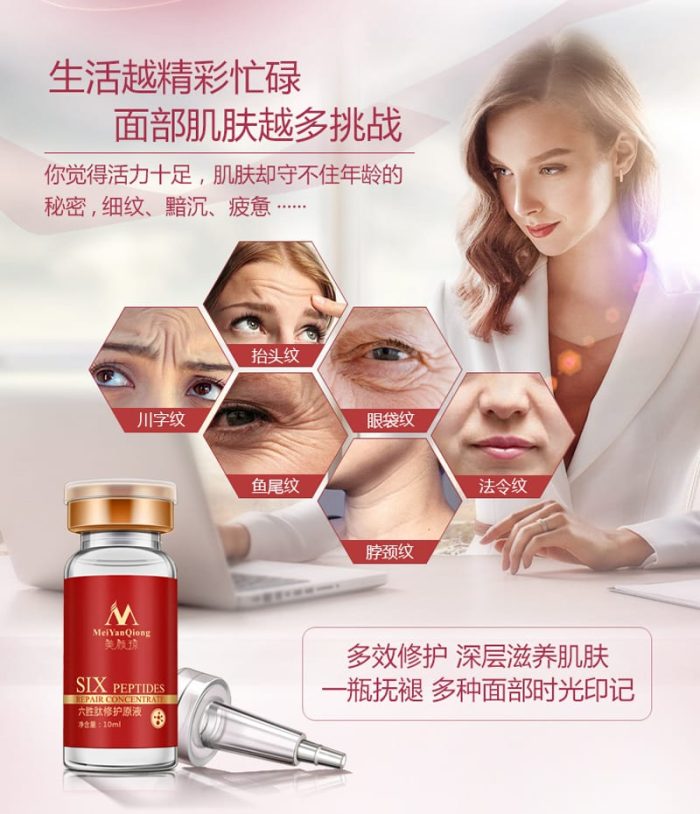 Meiyanqiong Six Peptides 10 Ml Meiyanqiong Sze Peptydy Naprawa P Ynny Koncentrat Tratement Twarzy Serum Anti Aging Anti Zmarszczek