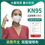 kn95 mask