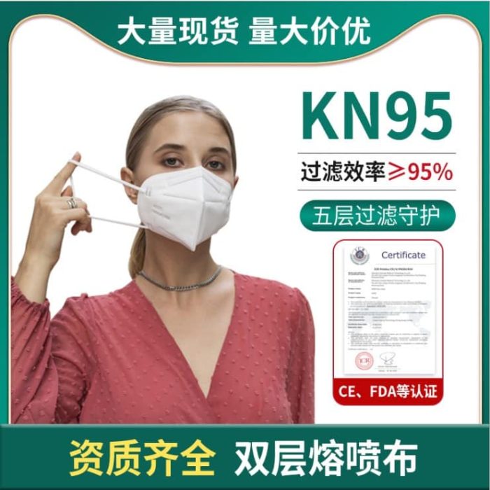 Kn95 Mask