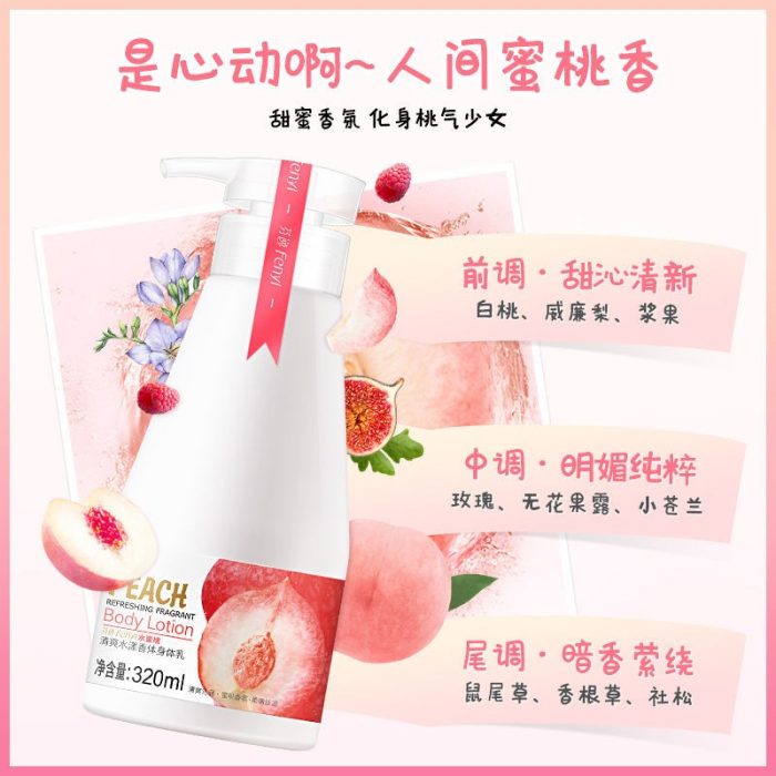 Fenyi Peach Body Lotion - 320 Ml Fenyi Peach Body Lotion