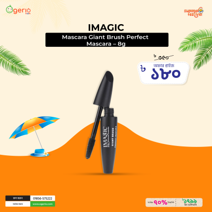 IMAGIC Mascara Giant Brush Perfect Mascara - 8g