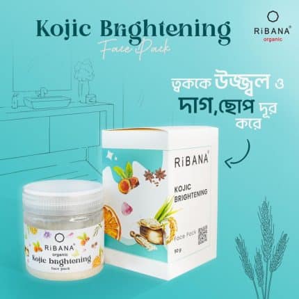 Ribana Kojic Brightening Face Pack 50g