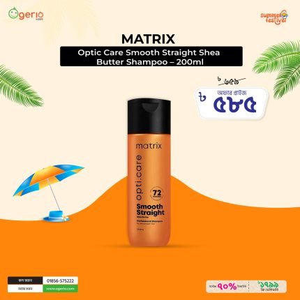 Matrix Optic Care Smooth Straight Shea Butter Shampoo – 200ml