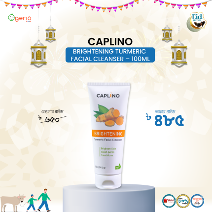 Caplino Brightening Turmeric Facial Cleanser