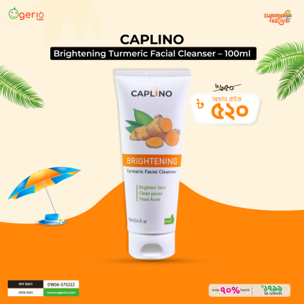 Caplino Brightening Turmeric Facial Cleanser