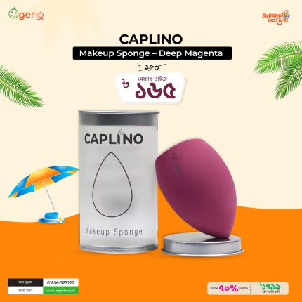 Caplino Makeup Sponge - Deep Magenta