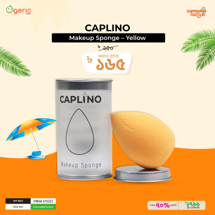 Caplino Makeup Sponge - Yellow
