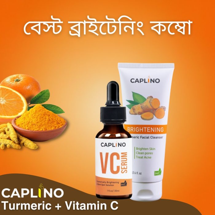 Caplino Brightening Turmeric And Vitamin C Combo