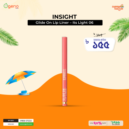 Insight Glide On Lip Liner - Its Light 06