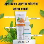 CAPLINO Dark Spot & Pore Solution Combo