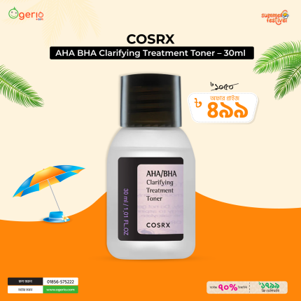 Cosrx Aha Bha Clarifying Treatment Toner - 30Ml