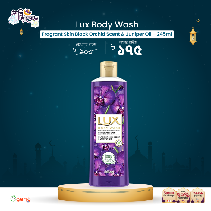 Lux Body Wash Fragrant Skin Black Orchid Scent &Amp;Amp; Juniper Oil - 245Ml