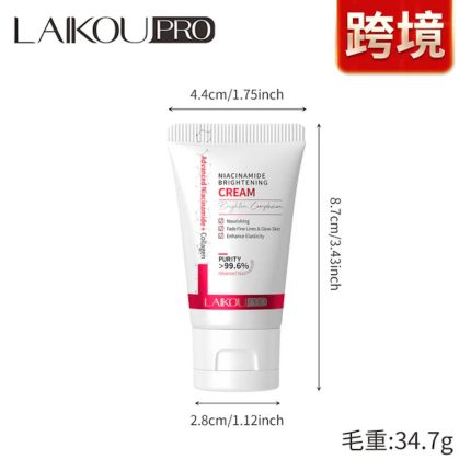 Laikou Pro Niacinamide Brightening Cream - 30g