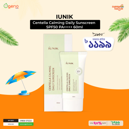 iUNIK Centella Calming Daily Sunscreen SPF50 PA++++ 60ml