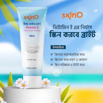 SkinO Vitamin E Brightening Facewash (Milk) 110ml