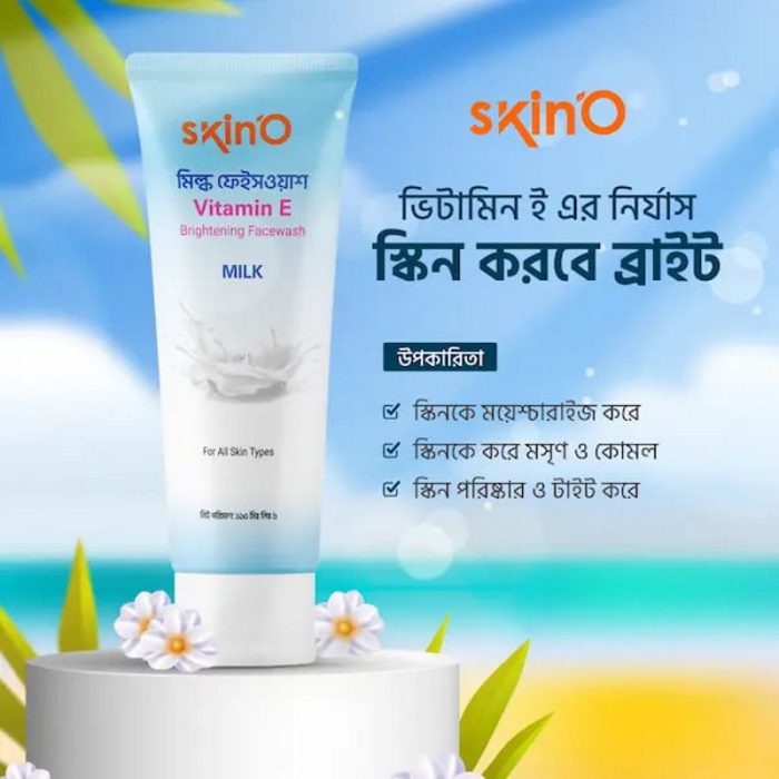 Skino Vitamin E Brightening Facewash (Milk) 110Ml