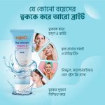 SkinO Vitamin E Brightening Facewash (Milk) 110ml