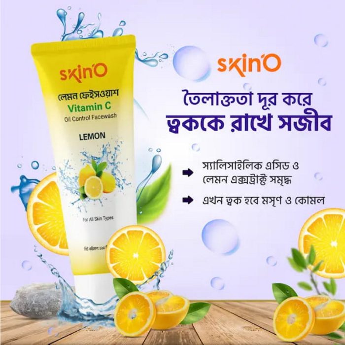 Skino Vitamin C Oil Control Facewash (Lemon) 110Ml