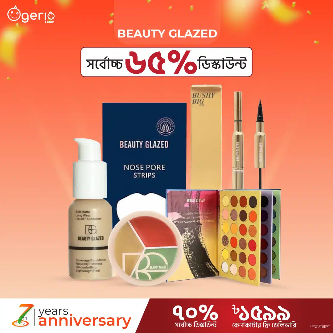 Cosmetics Shop In Bangladesh Beauty Glazed