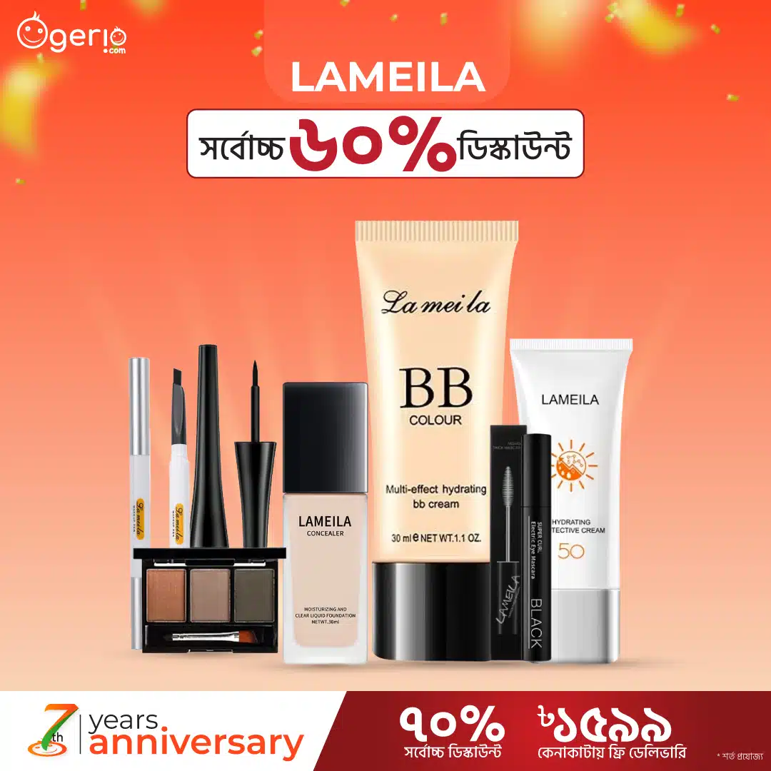 Cosmetics Shop In Bangladesh Lameila