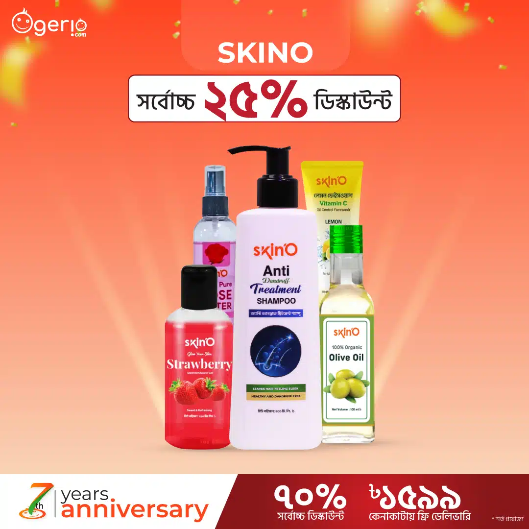 Cosmetics Shop In Bangladesh Skino