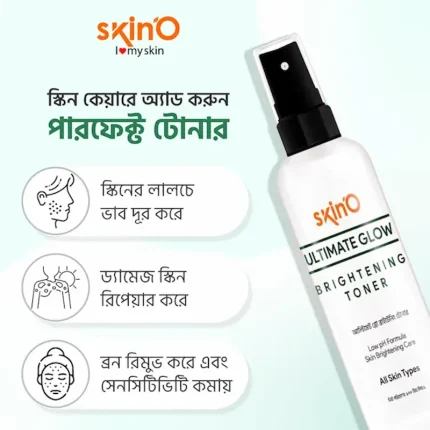 SkinO Ultimate Glow Brightening Toner 100ml