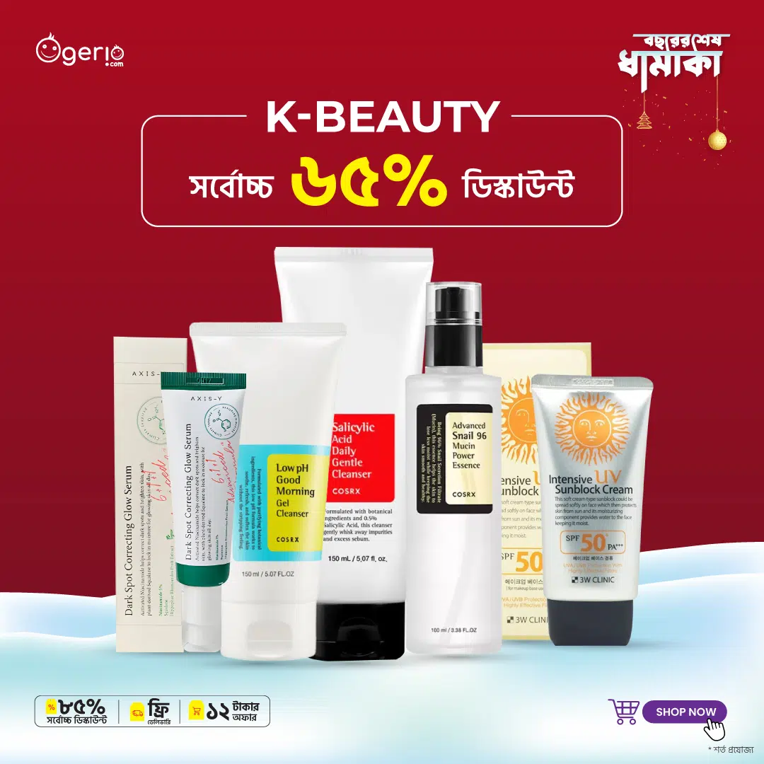 Cosmetics Shop In Bangladesh K Beauty