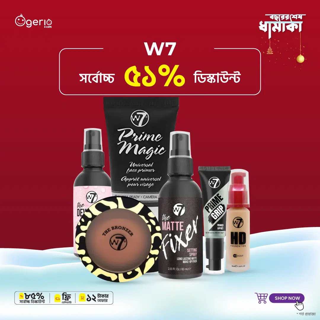 Cosmetics Shop In Bangladesh W7