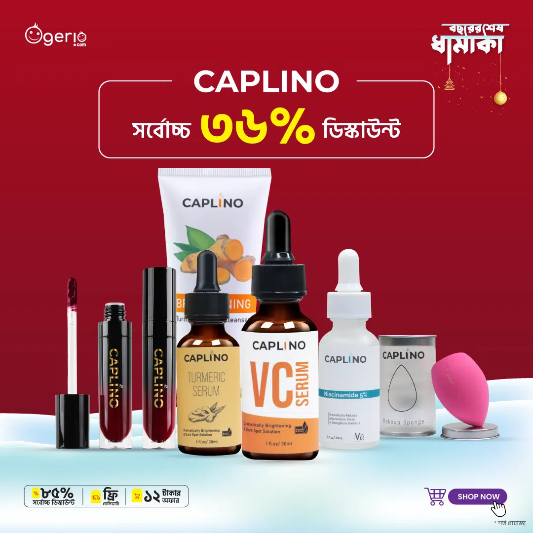 Cosmetics Shop In Bangladesh Caplino