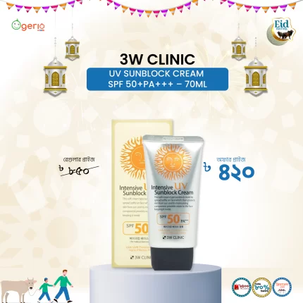 3W Clinic UV Sunblock Cream